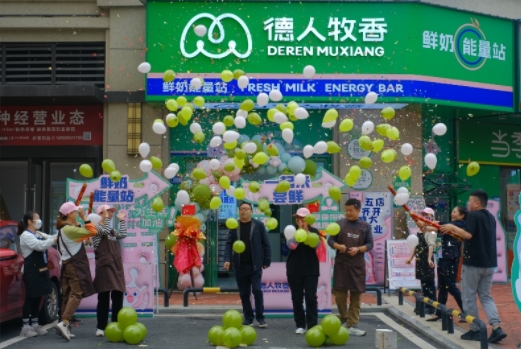 開業剪彩3.png 開業剪彩3.png