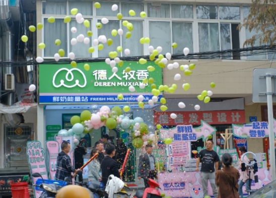 開業剪彩.png 開業剪彩.png