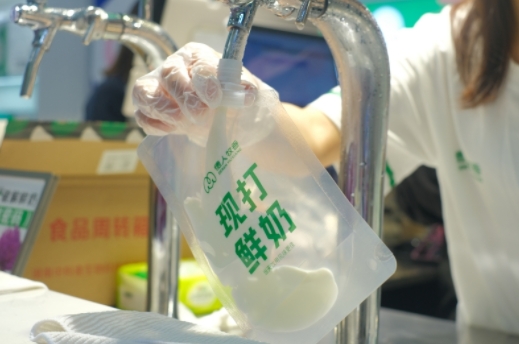 現打鮮奶.png 現打鮮奶.png