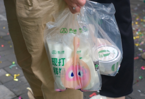 現打鮮奶2.png 現打鮮奶2.png