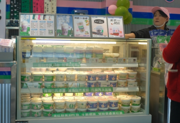 店內產品.png 店內產品.png