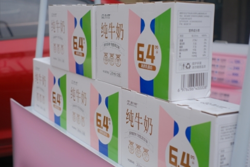 店內產品2.png 店內產品2.png