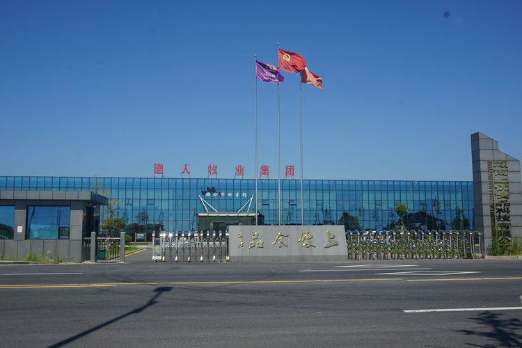 乳品工廠(chǎng)